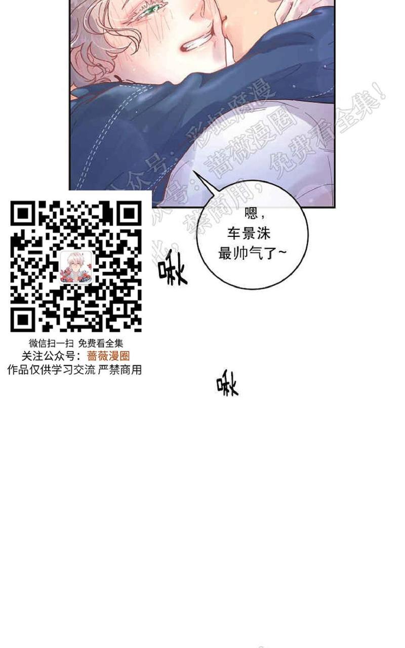 勾引alpha的方法[耽美]韩漫全集-第48话无删减无遮挡章节图片 