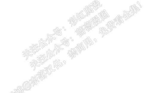 勾引alpha的方法[耽美]韩漫全集-第48话无删减无遮挡章节图片 