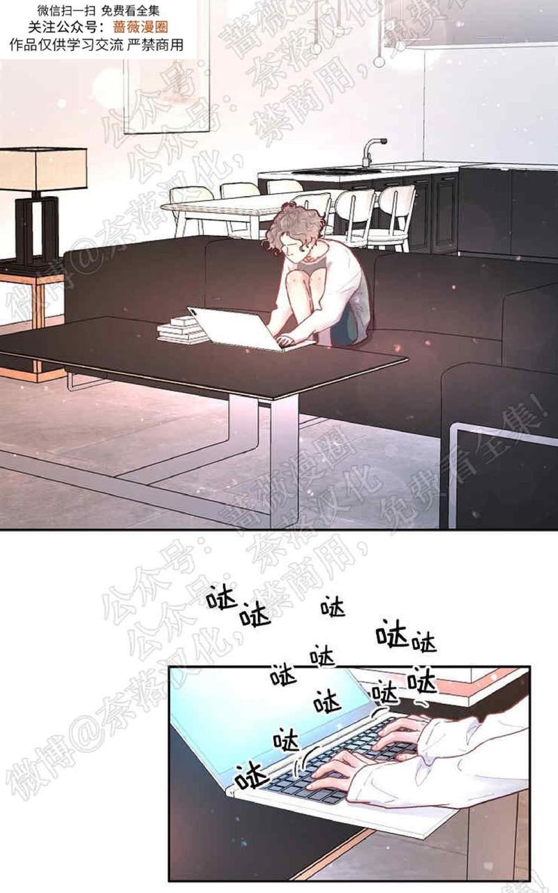勾引alpha的方法[耽美]韩漫全集-第49话无删减无遮挡章节图片 