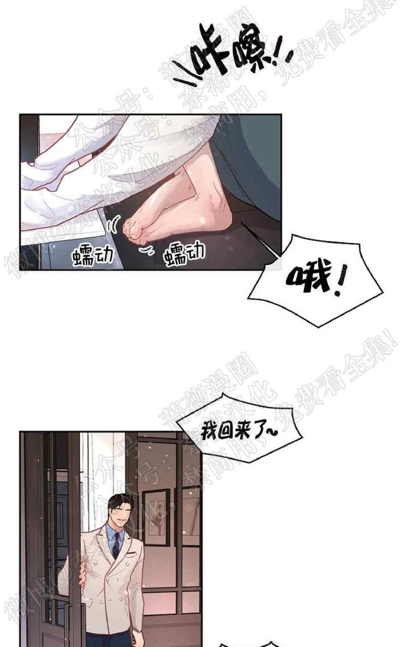 勾引alpha的方法[耽美]韩漫全集-第49话无删减无遮挡章节图片 