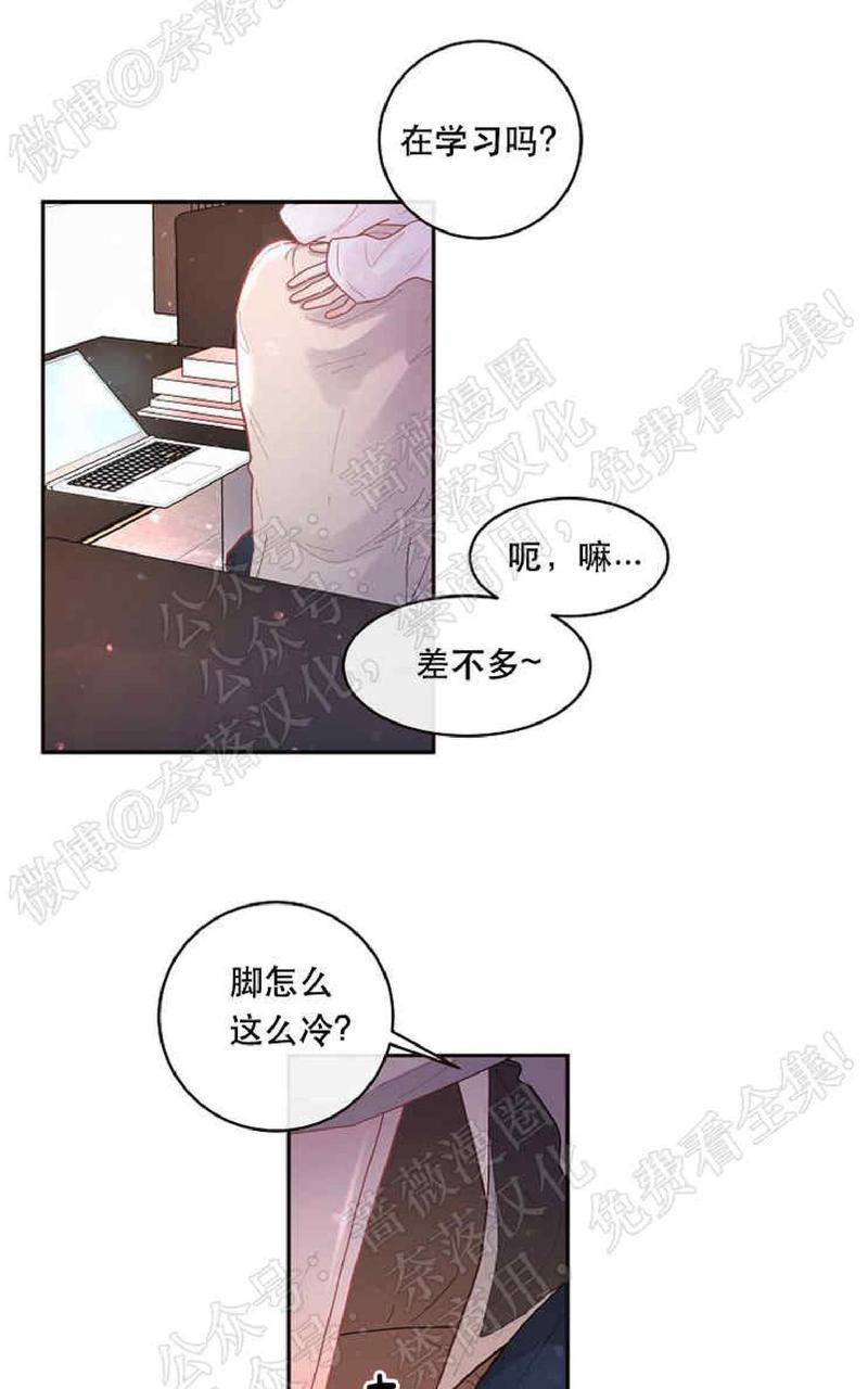 勾引alpha的方法[耽美]韩漫全集-第49话无删减无遮挡章节图片 
