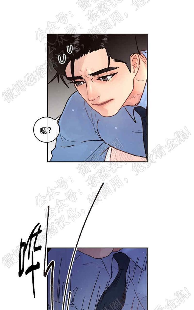 勾引alpha的方法[耽美]韩漫全集-第49话无删减无遮挡章节图片 