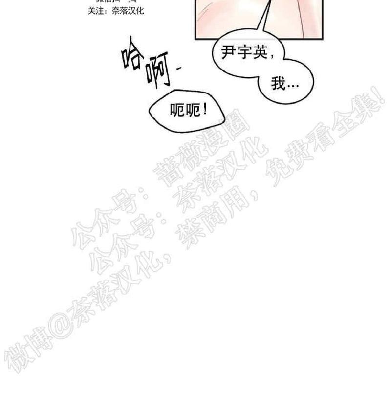 勾引alpha的方法[耽美]韩漫全集-第49话无删减无遮挡章节图片 