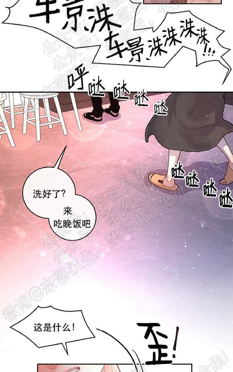 勾引alpha的方法[耽美]韩漫全集-第49话无删减无遮挡章节图片 