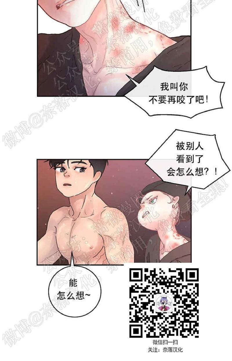 勾引alpha的方法[耽美]韩漫全集-第49话无删减无遮挡章节图片 