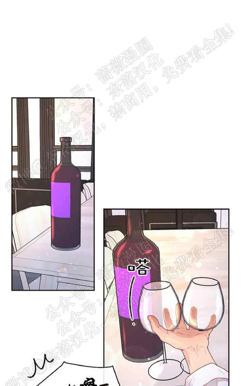 勾引alpha的方法[耽美]韩漫全集-第50话无删减无遮挡章节图片 