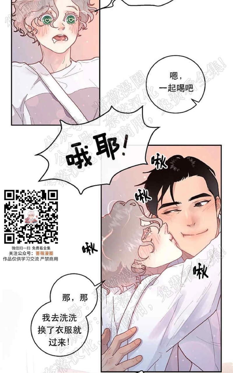 勾引alpha的方法[耽美]韩漫全集-第50话无删减无遮挡章节图片 