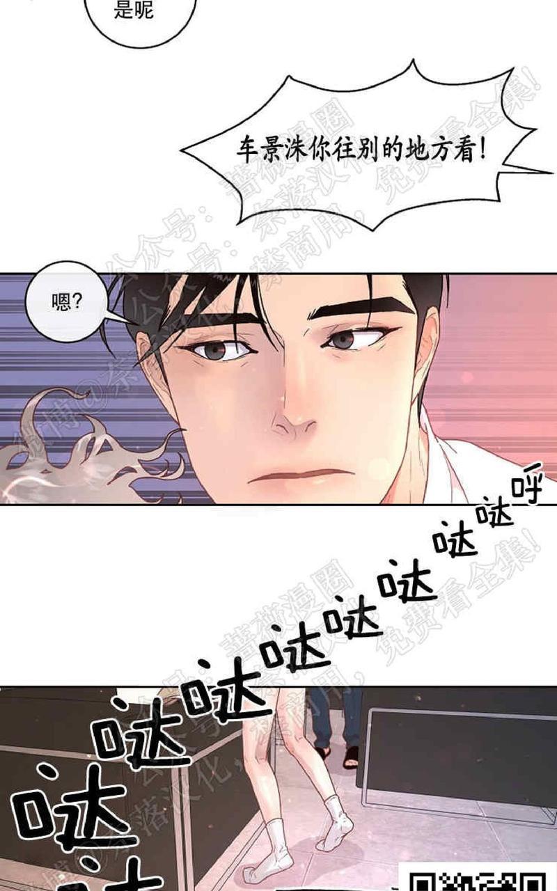 勾引alpha的方法[耽美]韩漫全集-第50话无删减无遮挡章节图片 