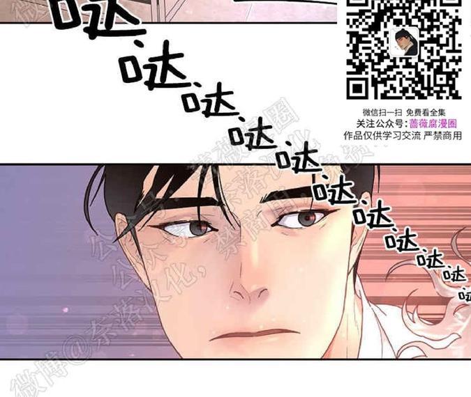 勾引alpha的方法[耽美]韩漫全集-第50话无删减无遮挡章节图片 