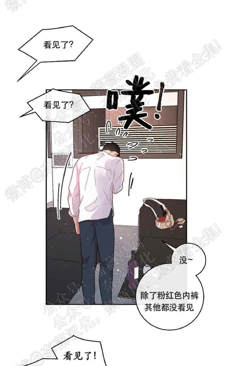 勾引alpha的方法[耽美]韩漫全集-第50话无删减无遮挡章节图片 