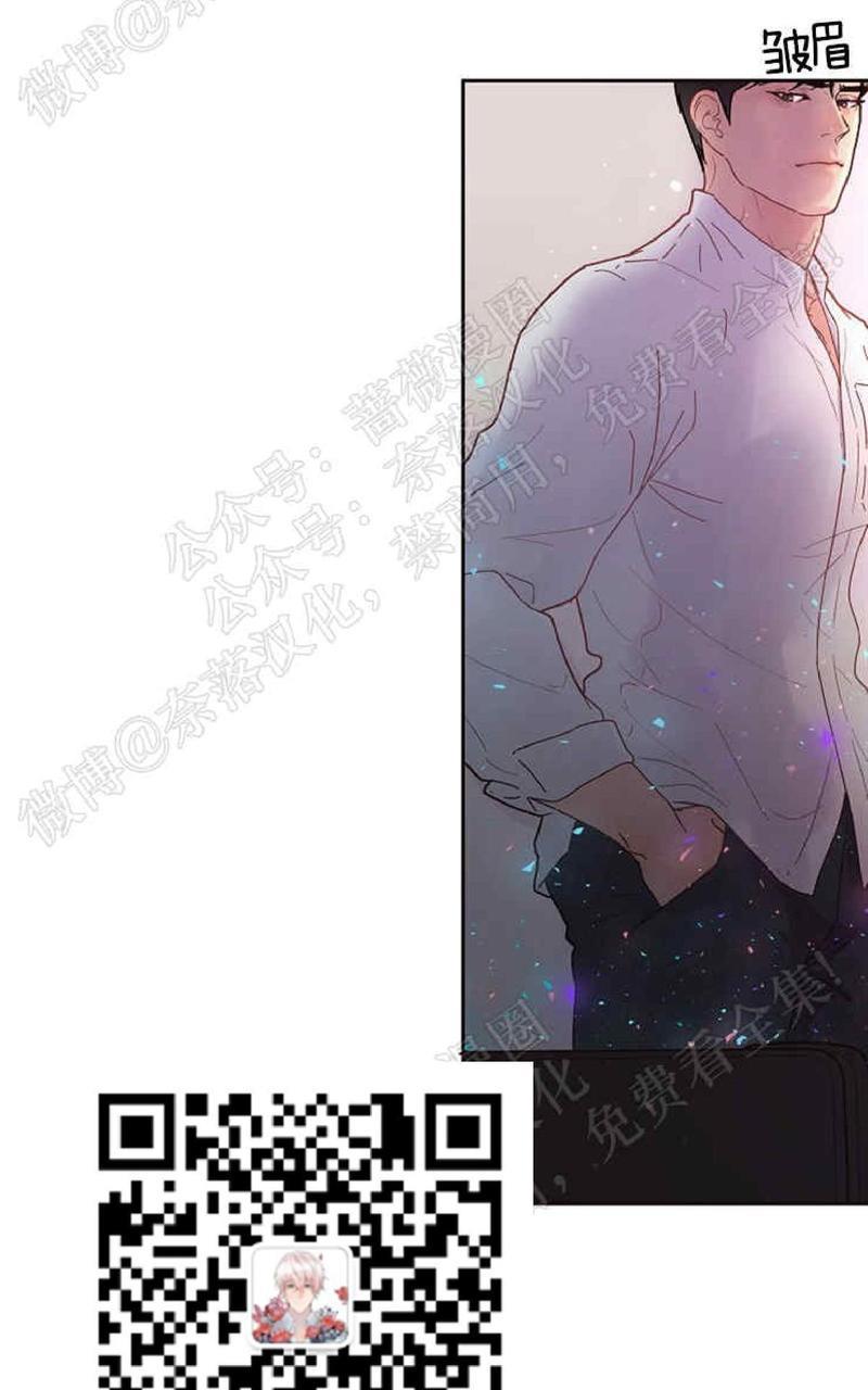 勾引alpha的方法[耽美]韩漫全集-第50话无删减无遮挡章节图片 