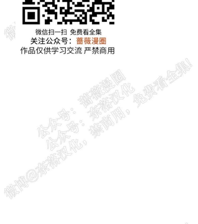 勾引alpha的方法[耽美]韩漫全集-第50话无删减无遮挡章节图片 