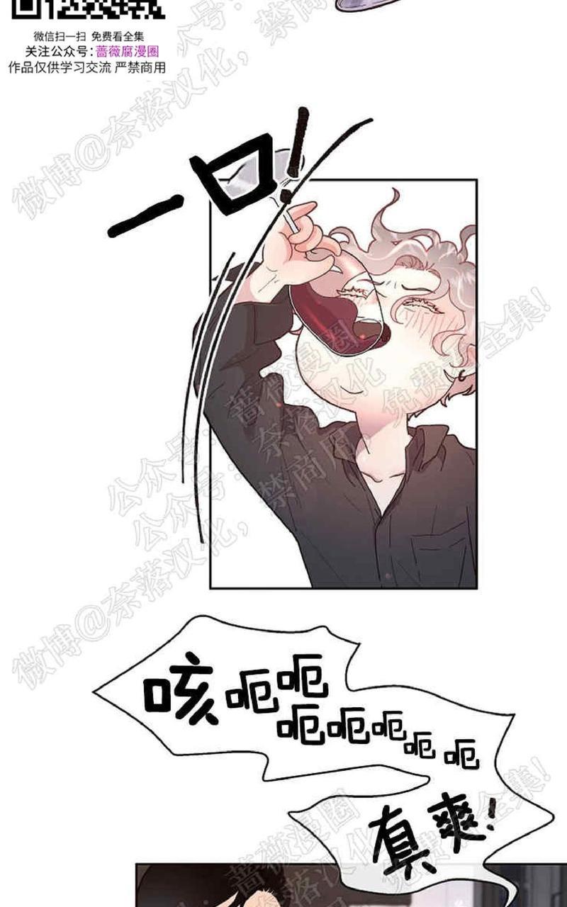 勾引alpha的方法[耽美]韩漫全集-第50话无删减无遮挡章节图片 