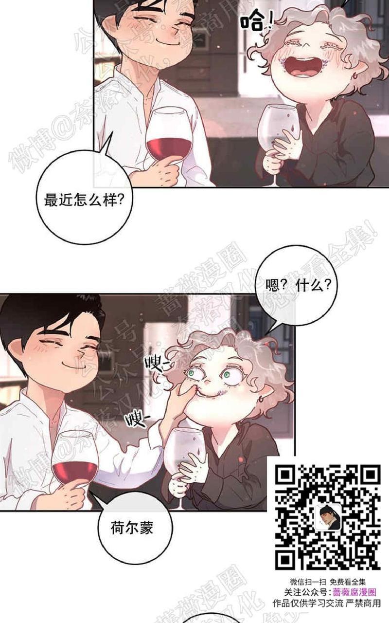 勾引alpha的方法[耽美]韩漫全集-第50话无删减无遮挡章节图片 
