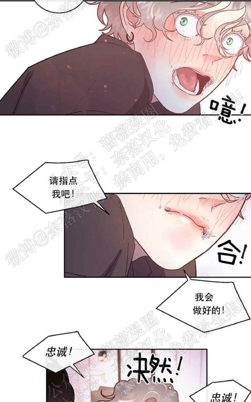 勾引alpha的方法[耽美]韩漫全集-第50话无删减无遮挡章节图片 