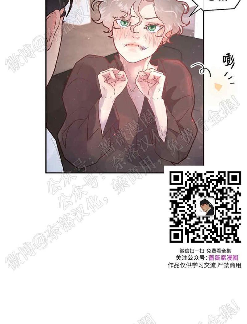 勾引alpha的方法[耽美]韩漫全集-第50话无删减无遮挡章节图片 