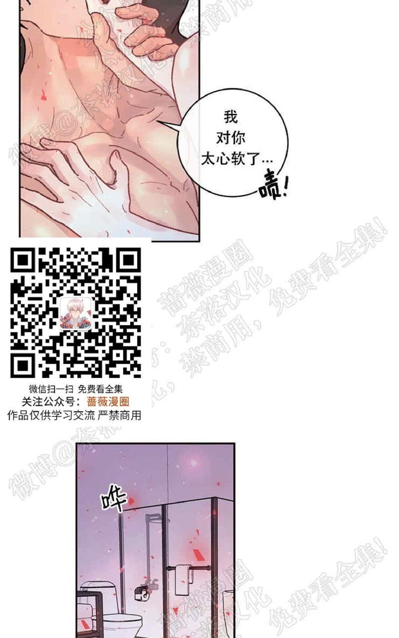 勾引alpha的方法[耽美]韩漫全集-第50话无删减无遮挡章节图片 