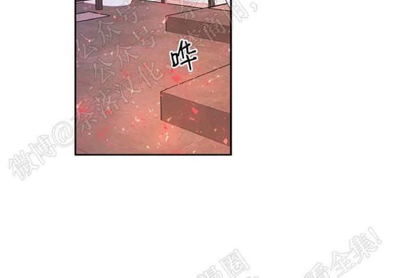 勾引alpha的方法[耽美]韩漫全集-第50话无删减无遮挡章节图片 