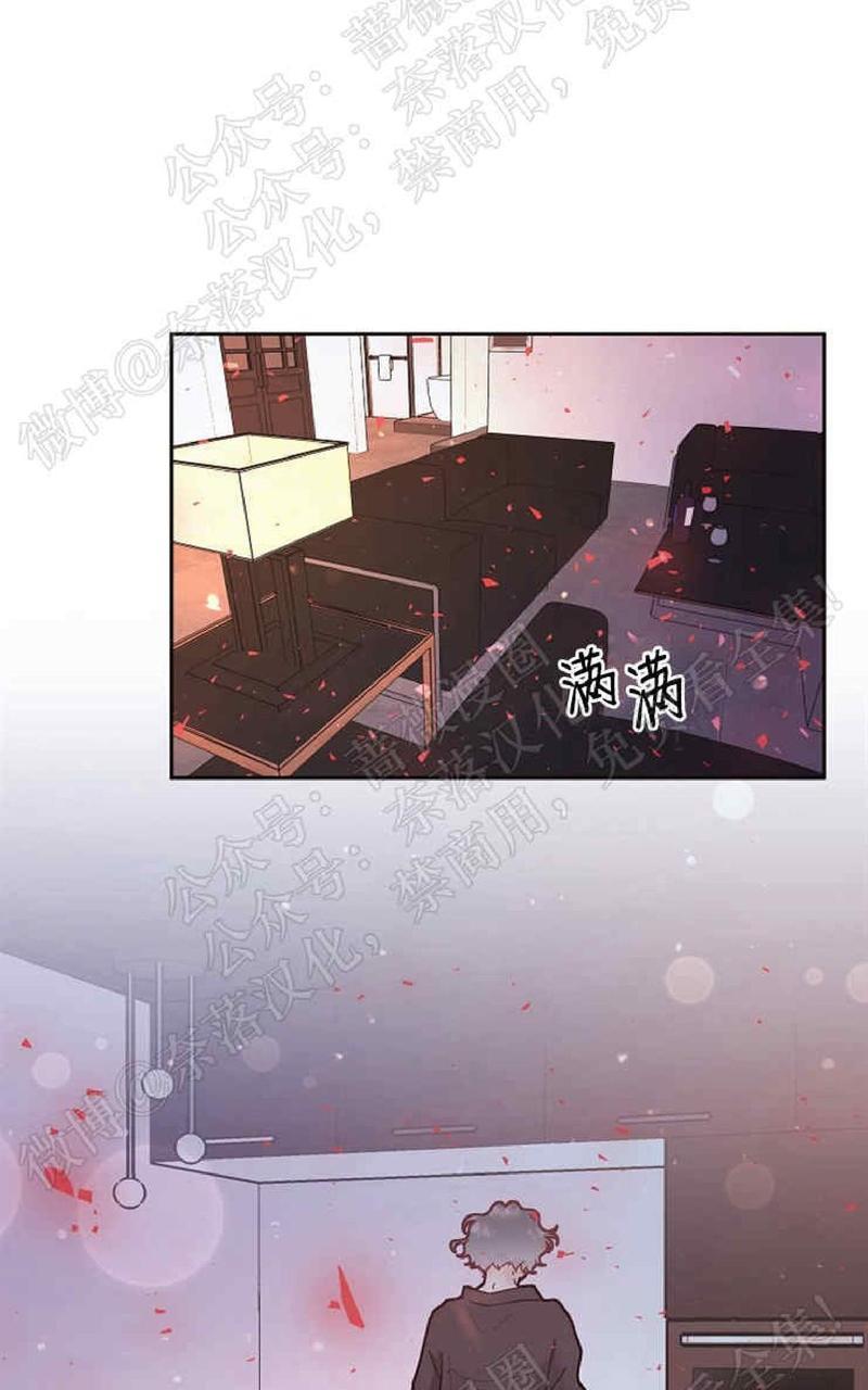 勾引alpha的方法[耽美]韩漫全集-第50话无删减无遮挡章节图片 