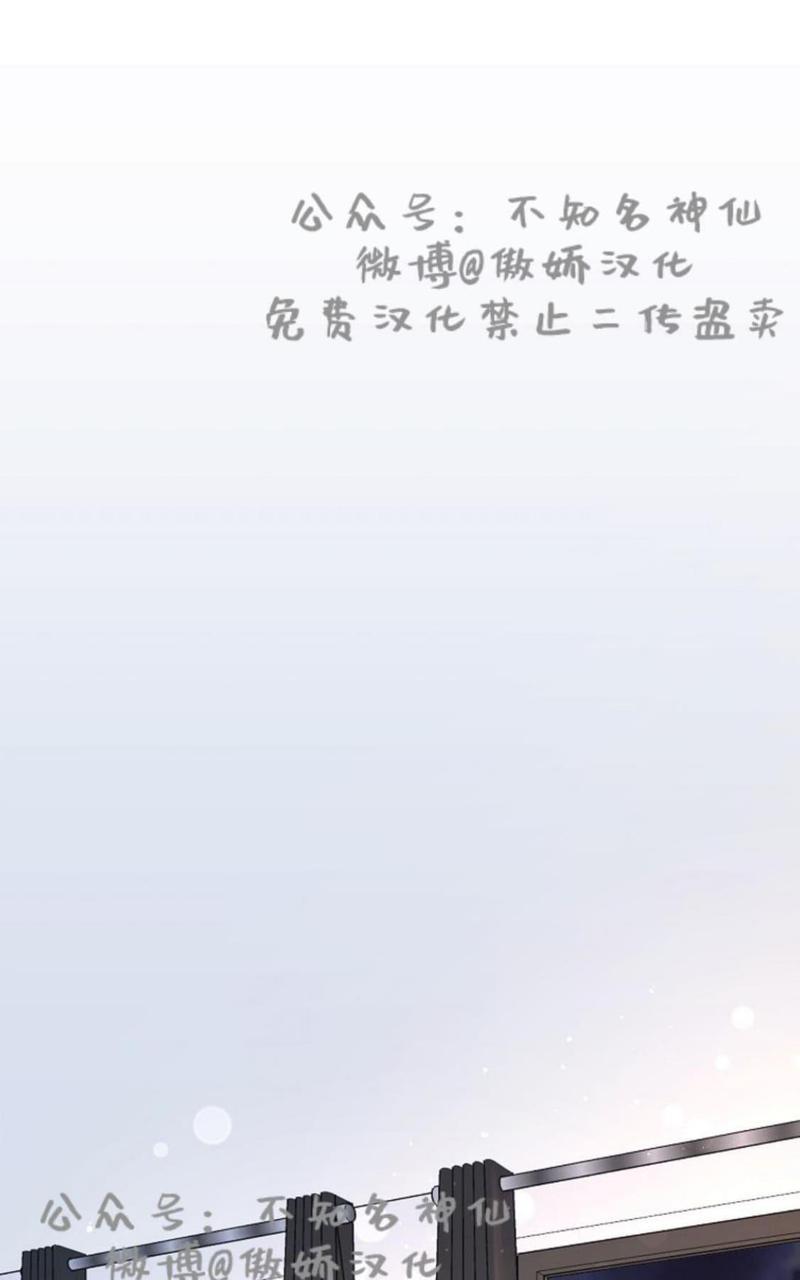 勾引alpha的方法[耽美]韩漫全集-第52话无删减无遮挡章节图片 