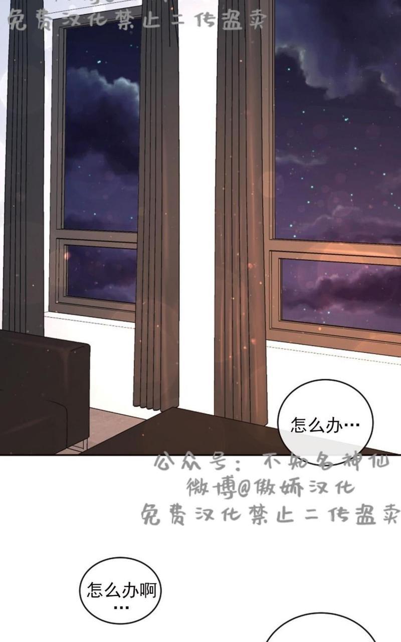 勾引alpha的方法[耽美]韩漫全集-第52话无删减无遮挡章节图片 