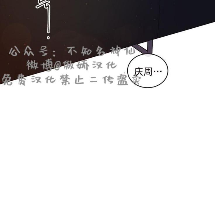 勾引alpha的方法[耽美]韩漫全集-第52话无删减无遮挡章节图片 