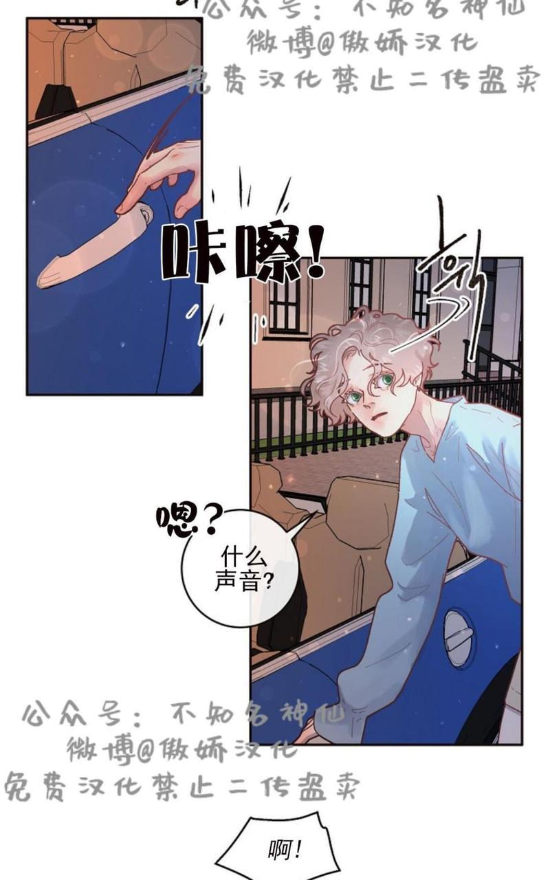 勾引alpha的方法[耽美]韩漫全集-第52话无删减无遮挡章节图片 