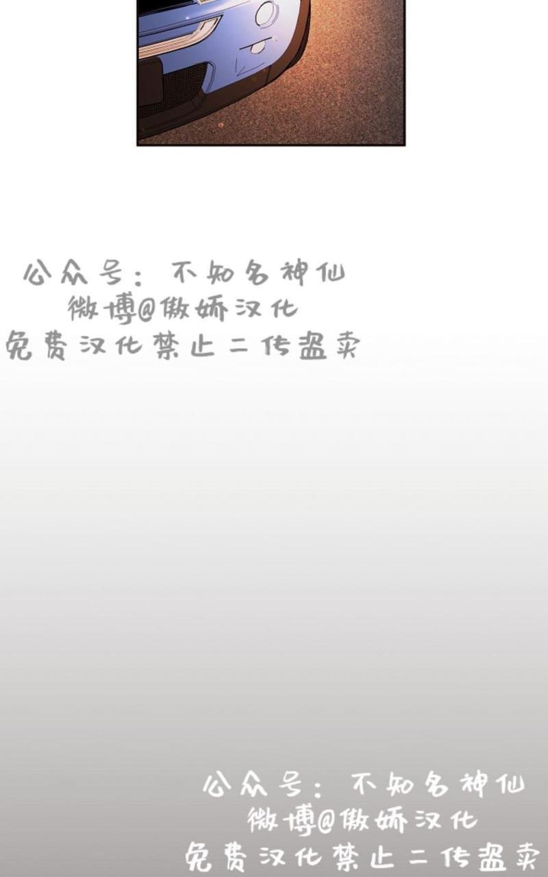 勾引alpha的方法[耽美]韩漫全集-第52话无删减无遮挡章节图片 