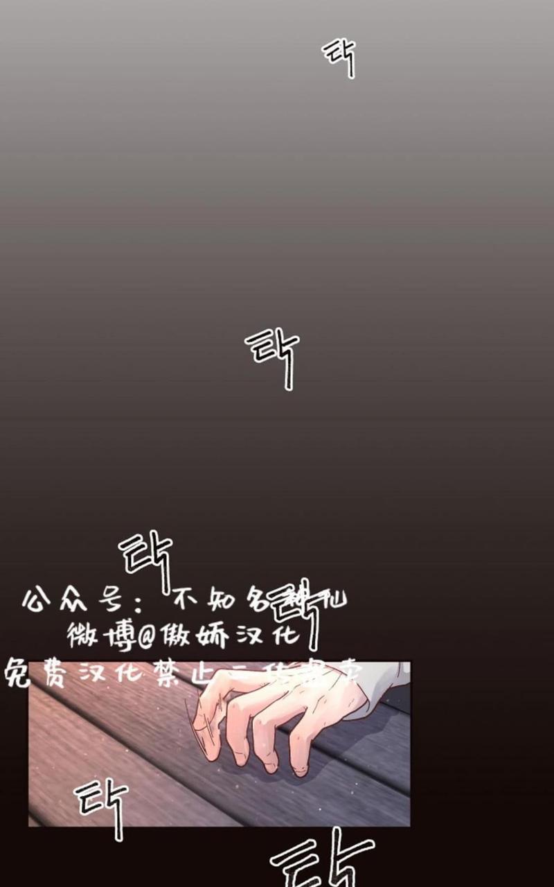 勾引alpha的方法[耽美]韩漫全集-第52话无删减无遮挡章节图片 