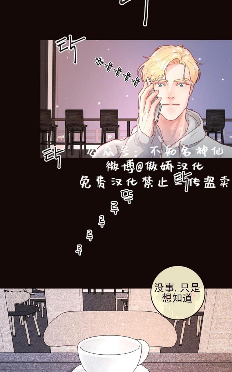 勾引alpha的方法[耽美]韩漫全集-第52话无删减无遮挡章节图片 