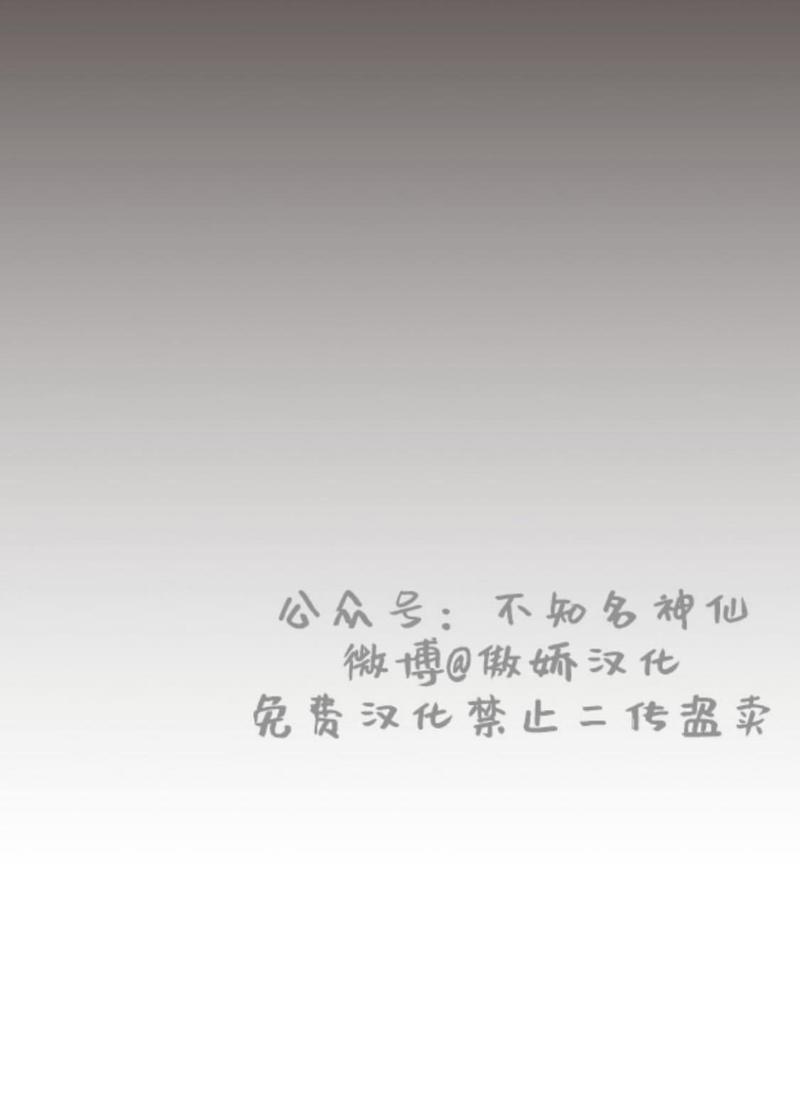 勾引alpha的方法[耽美]韩漫全集-第52话无删减无遮挡章节图片 