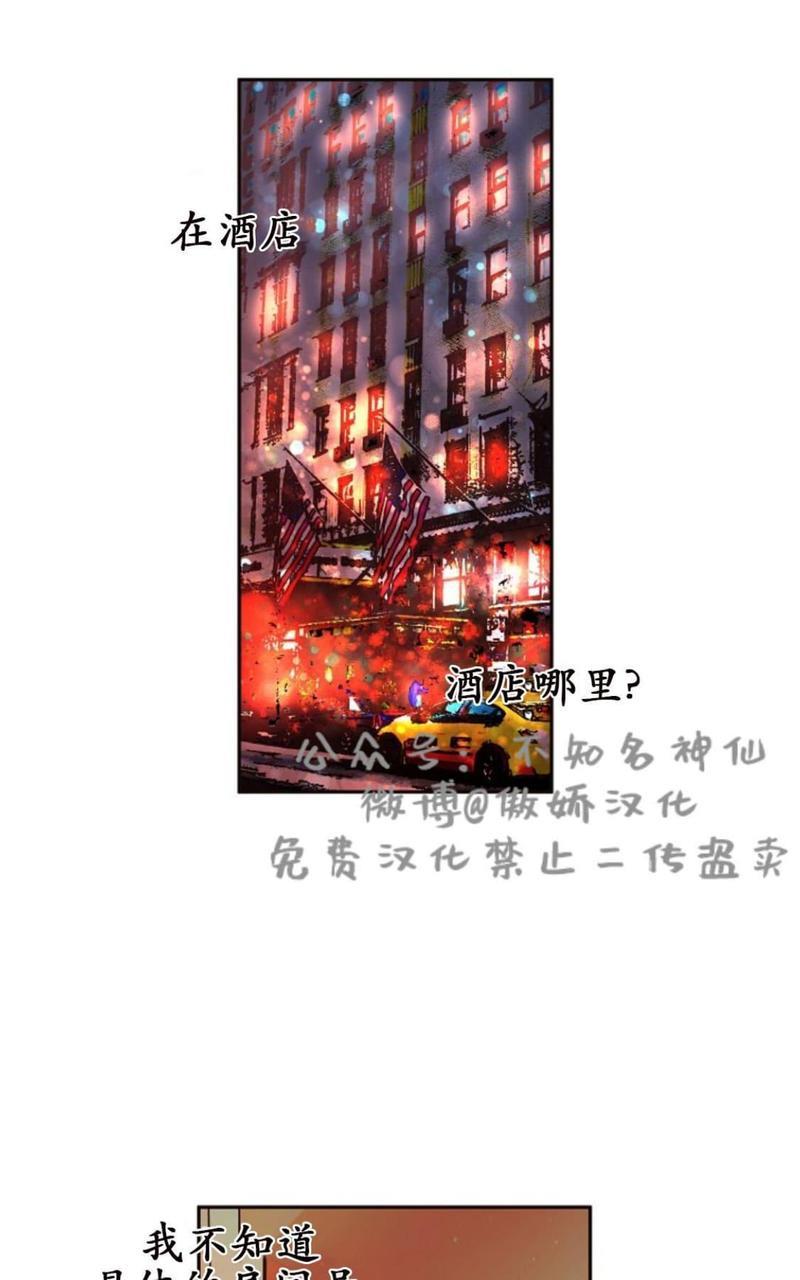 勾引alpha的方法[耽美]韩漫全集-第52话无删减无遮挡章节图片 