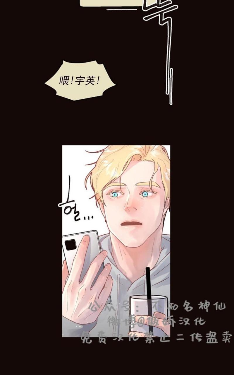 勾引alpha的方法[耽美]韩漫全集-第52话无删减无遮挡章节图片 