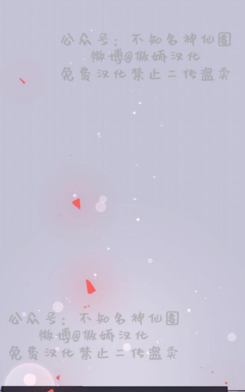 勾引alpha的方法[耽美]韩漫全集-第53话无删减无遮挡章节图片 