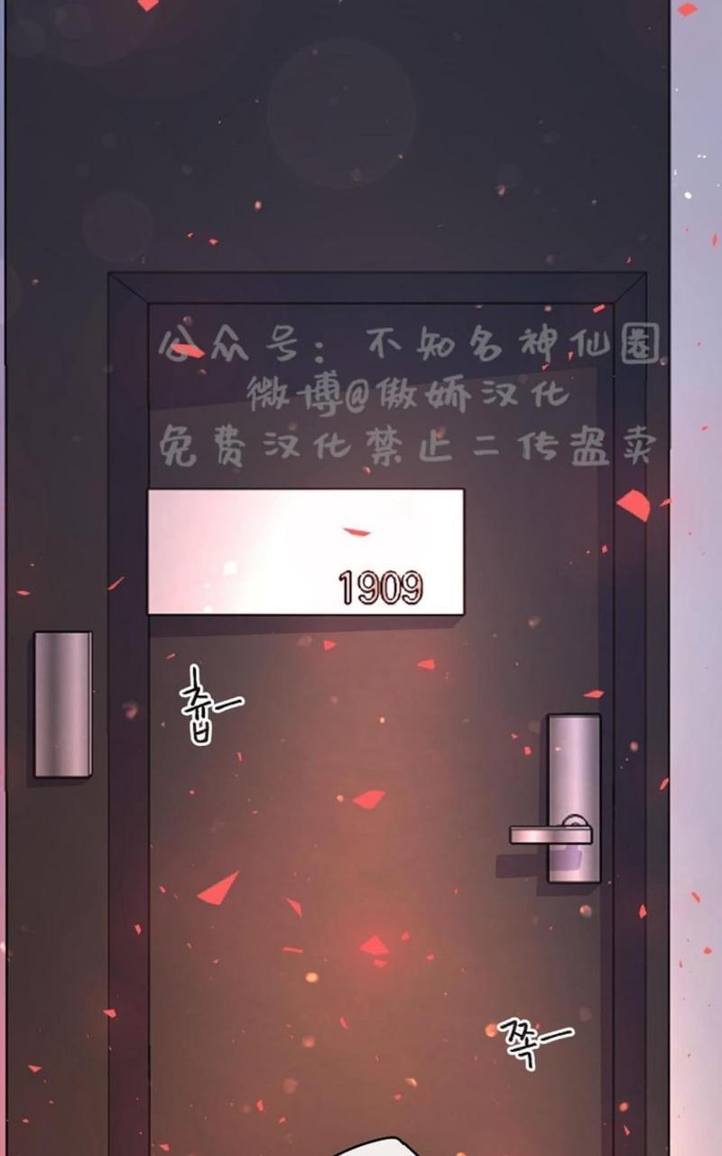 勾引alpha的方法[耽美]韩漫全集-第53话无删减无遮挡章节图片 