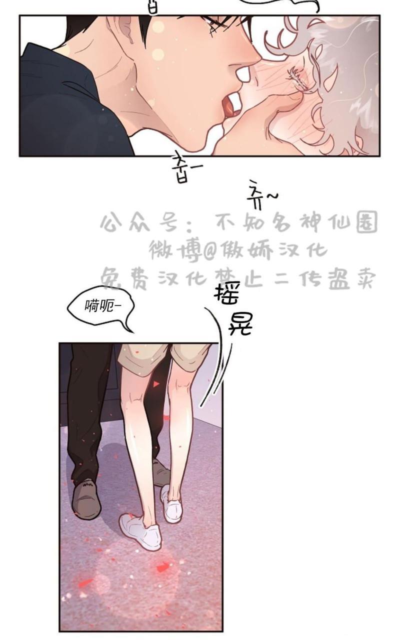 勾引alpha的方法[耽美]韩漫全集-第53话无删减无遮挡章节图片 