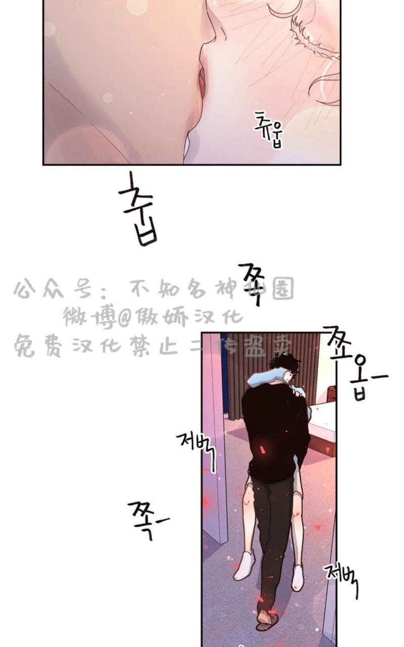 勾引alpha的方法[耽美]韩漫全集-第53话无删减无遮挡章节图片 