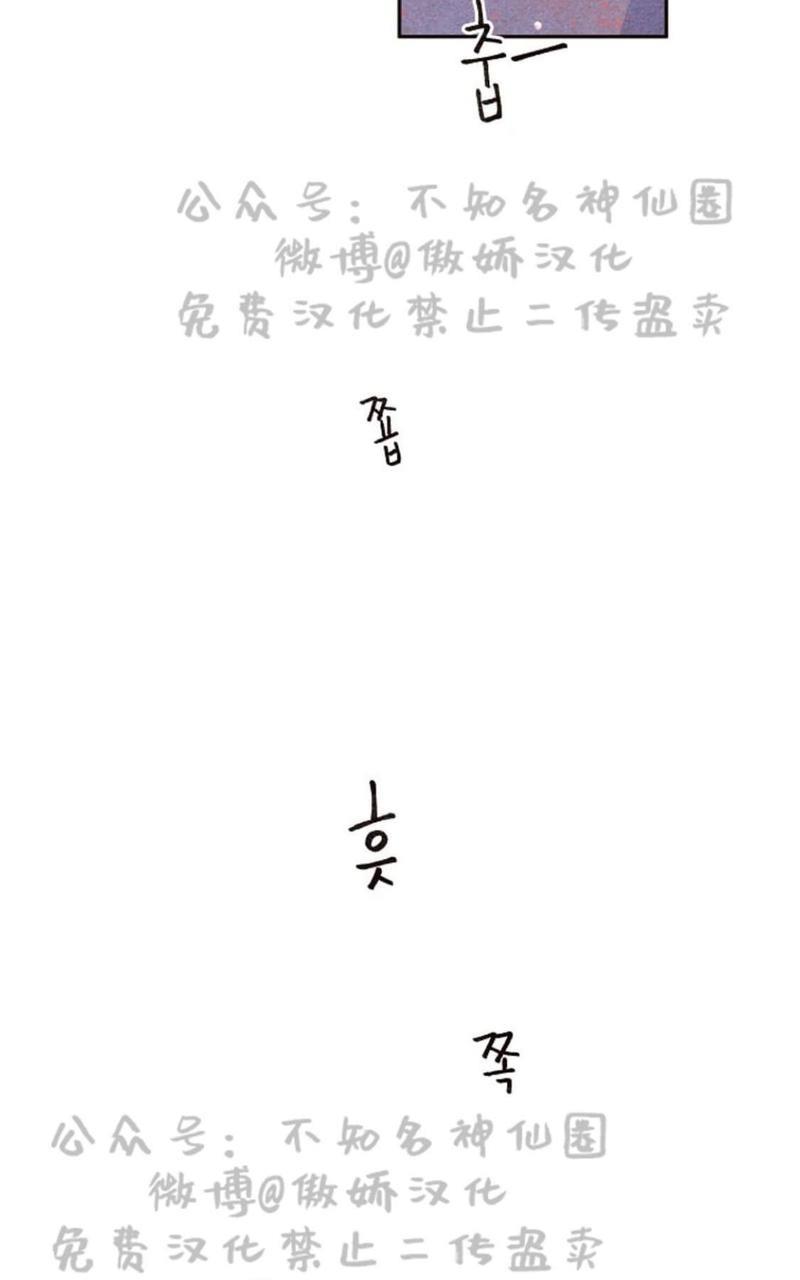 勾引alpha的方法[耽美]韩漫全集-第53话无删减无遮挡章节图片 