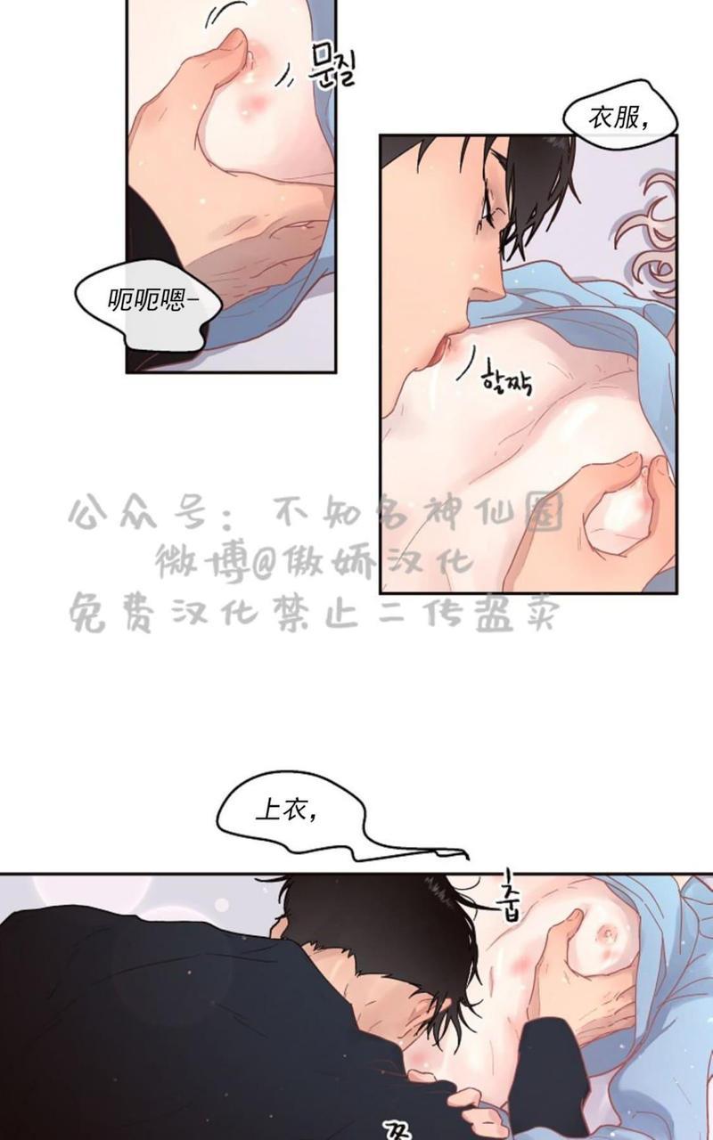 勾引alpha的方法[耽美]韩漫全集-第53话无删减无遮挡章节图片 