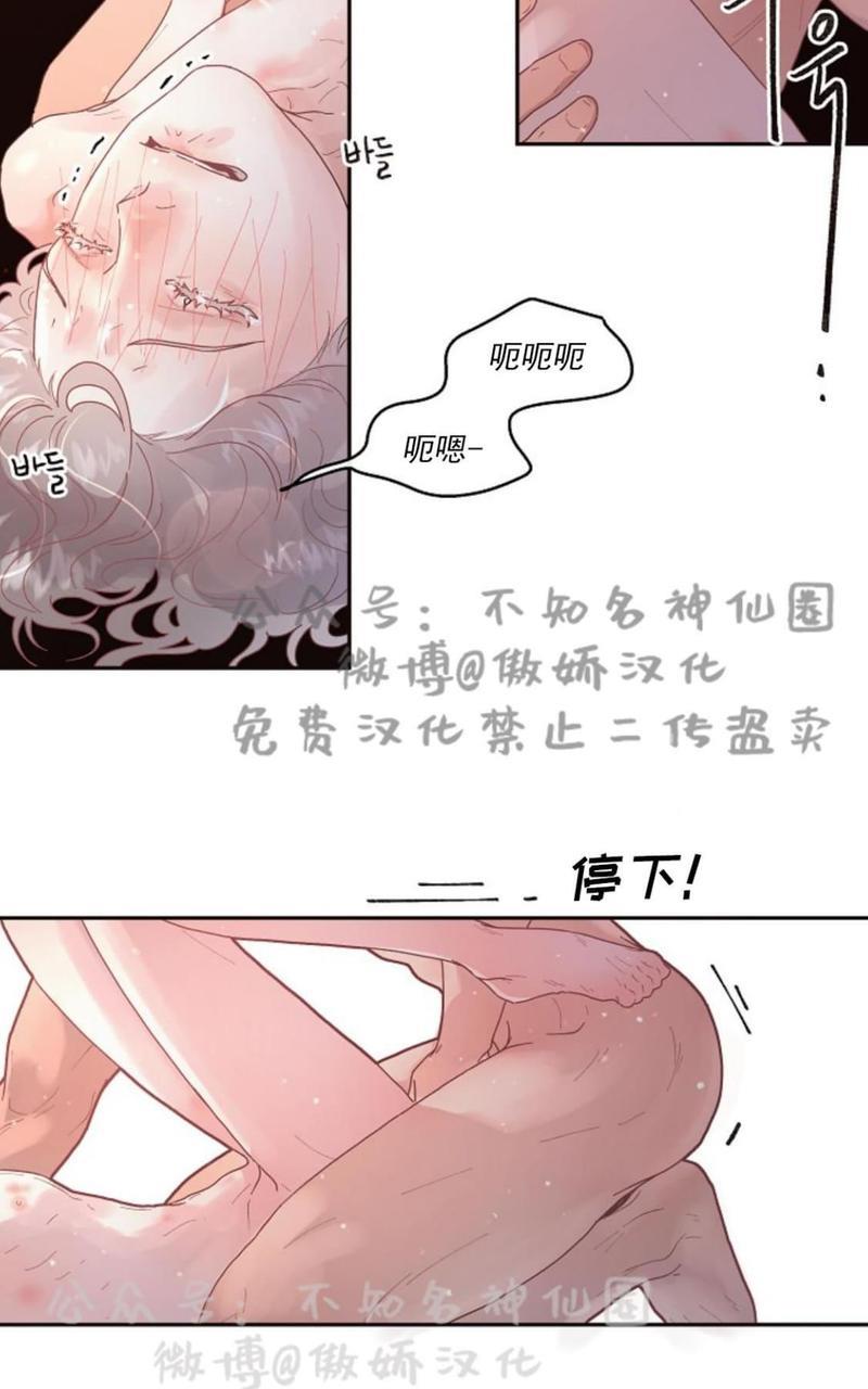 勾引alpha的方法[耽美]韩漫全集-第53话无删减无遮挡章节图片 
