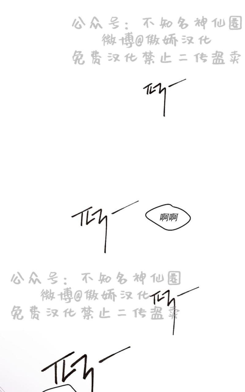 勾引alpha的方法[耽美]韩漫全集-第53话无删减无遮挡章节图片 