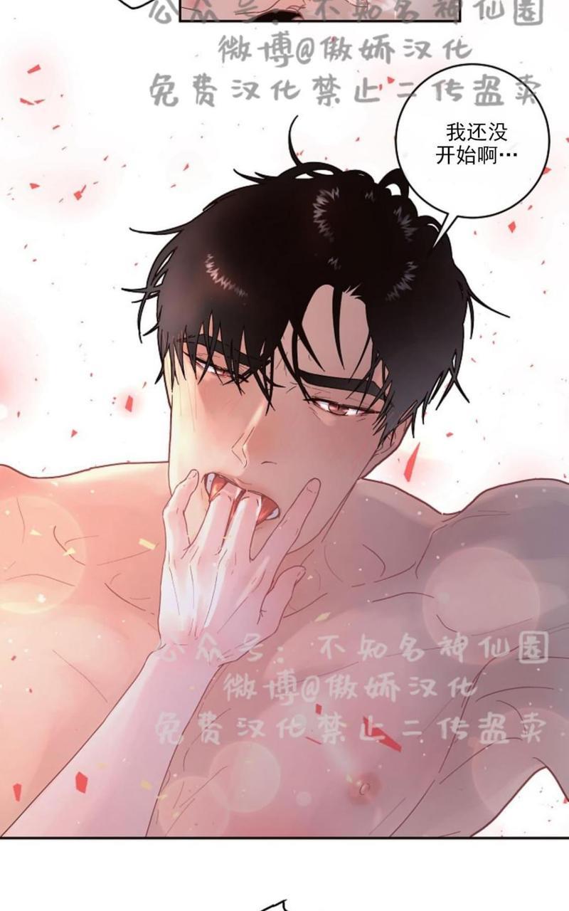 勾引alpha的方法[耽美]韩漫全集-第53话无删减无遮挡章节图片 