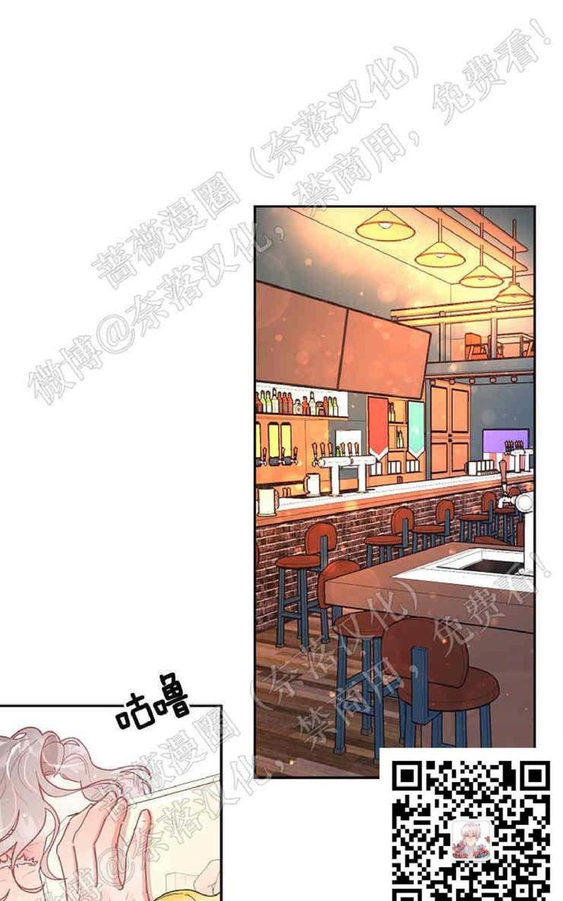勾引alpha的方法[耽美]韩漫全集-第54话无删减无遮挡章节图片 