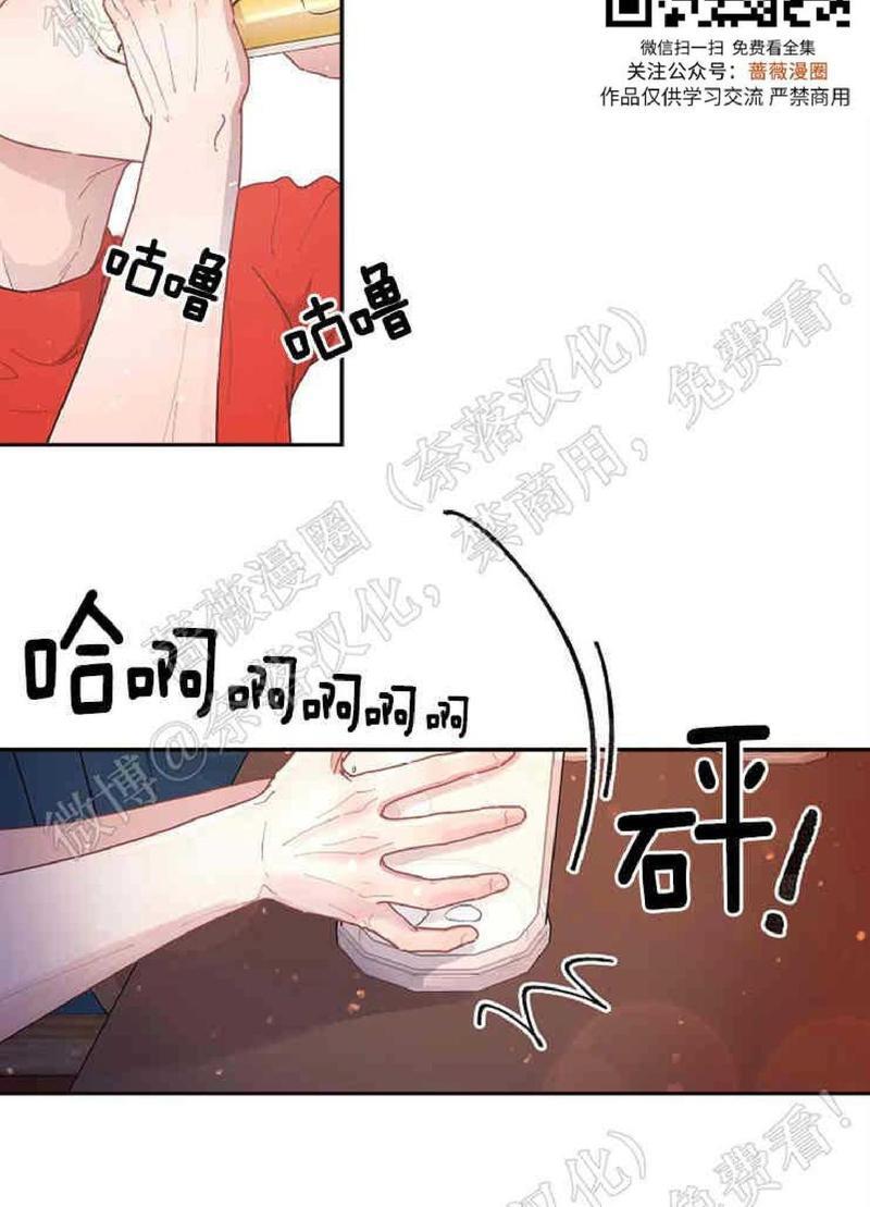 勾引alpha的方法[耽美]韩漫全集-第54话无删减无遮挡章节图片 