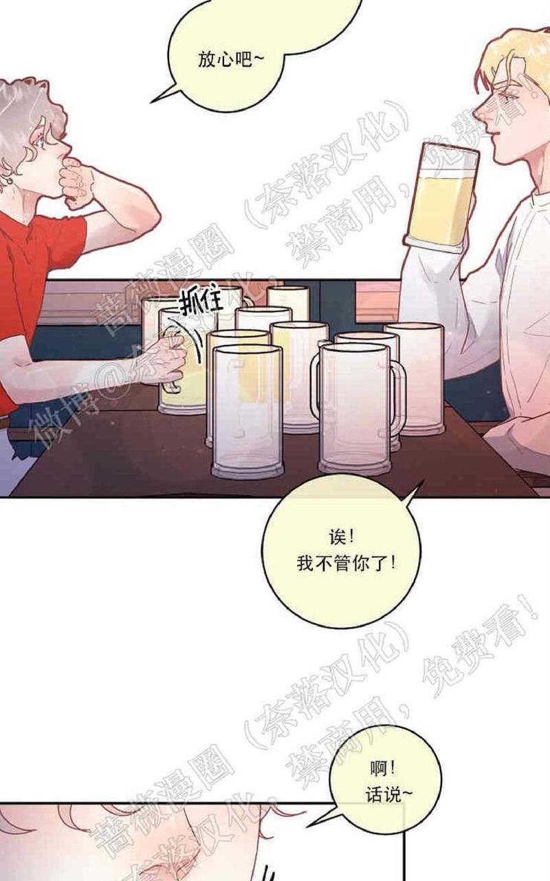 勾引alpha的方法[耽美]韩漫全集-第54话无删减无遮挡章节图片 