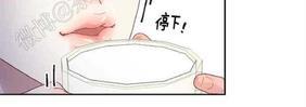 勾引alpha的方法[耽美]韩漫全集-第54话无删减无遮挡章节图片 