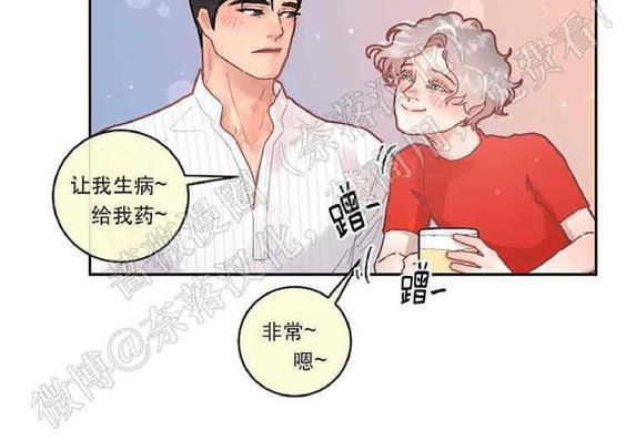 勾引alpha的方法[耽美]韩漫全集-第54话无删减无遮挡章节图片 