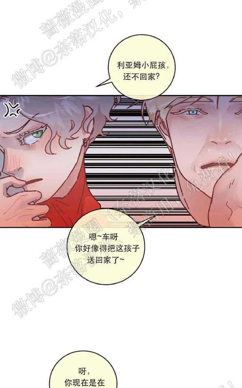 勾引alpha的方法[耽美]韩漫全集-第54话无删减无遮挡章节图片 