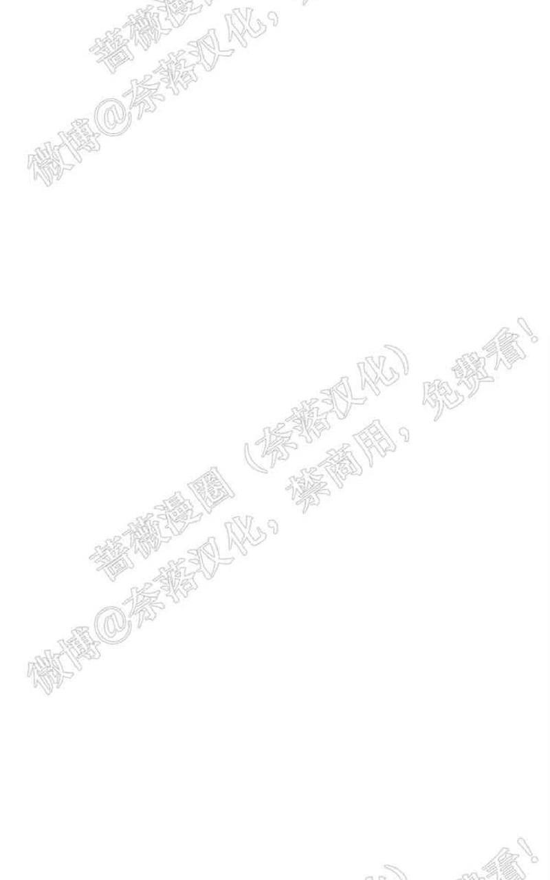 勾引alpha的方法[耽美]韩漫全集-第54话无删减无遮挡章节图片 