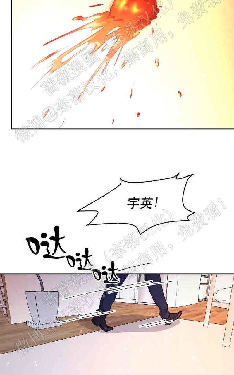 勾引alpha的方法[耽美]韩漫全集-第55话无删减无遮挡章节图片 